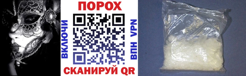 АМФ Розовый  сайты даркнета как зайти  Озёрск 
