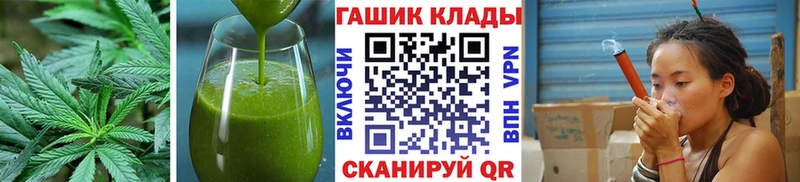 купить наркотик  Озёрск  Еда ТГК марихуана 