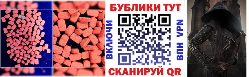 Экстази круглые хочу Озёрск