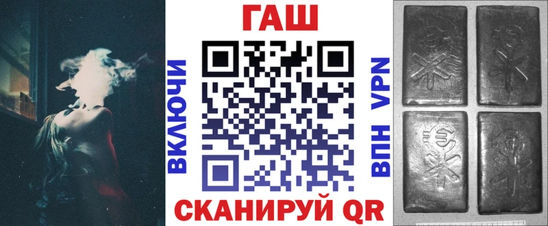 ГАШИШ гашик Озёрск