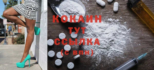 ешки Барнаул