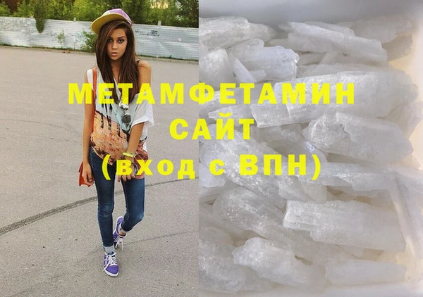 прущая мука Горно-Алтайск