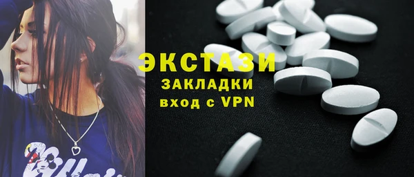мефедрон VHQ Горняк