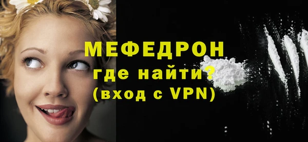 мефедрон VHQ Горняк