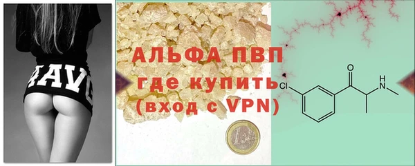 мефедрон VHQ Горняк