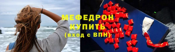 прущая мука Горно-Алтайск