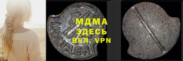 метадон Ханты-Мансийск