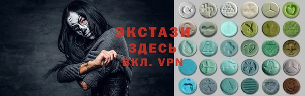 мефедрон VHQ Горняк