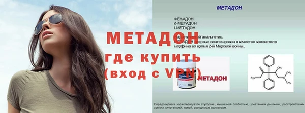 мефедрон VHQ Горняк
