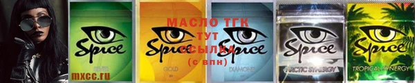 прущая мука Горно-Алтайск