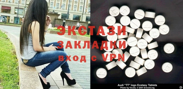 прущая мука Горно-Алтайск