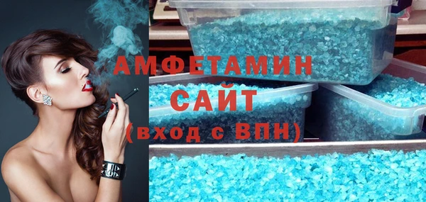 прущая мука Горно-Алтайск