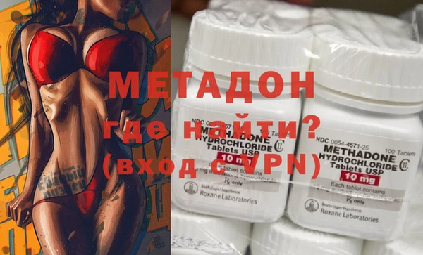 мефедрон VHQ Горняк