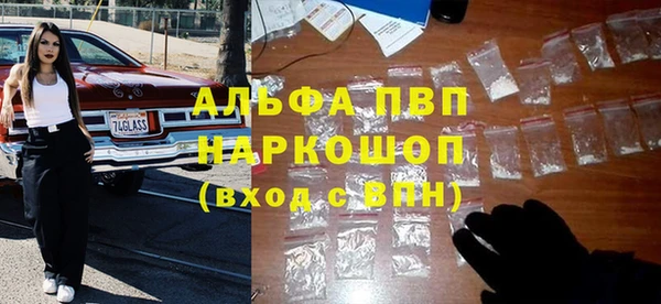 прущая мука Горно-Алтайск