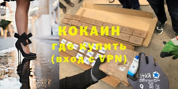 стаф Хадыженск