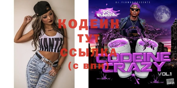 мефедрон VHQ Горняк