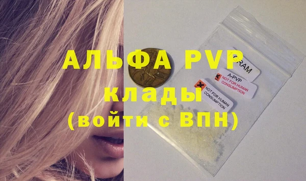 ешки Фурманов