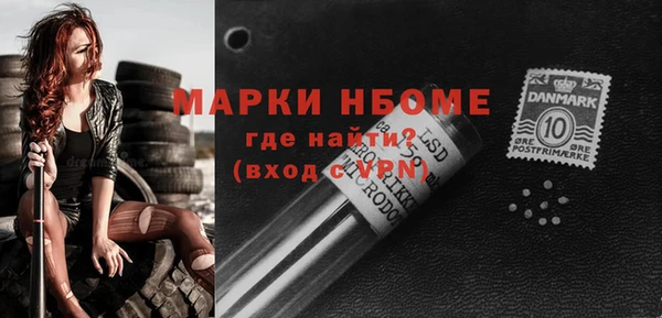 прущий лед Ижевск