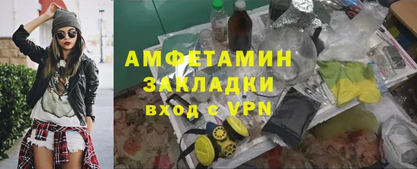 мефедрон VHQ Горняк