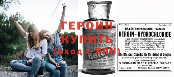 мефедрон VHQ Горняк