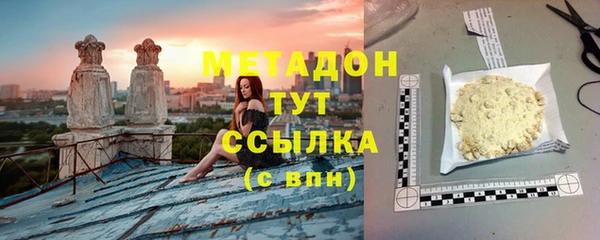 ГАЛЛЮЦИНОГЕННЫЕ ГРИБЫ Тихорецк