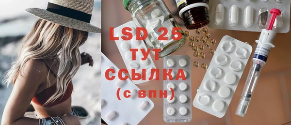 мефедрон VHQ Горняк