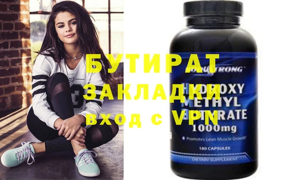 прущая мука Горно-Алтайск