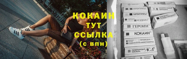мефедрон VHQ Горняк