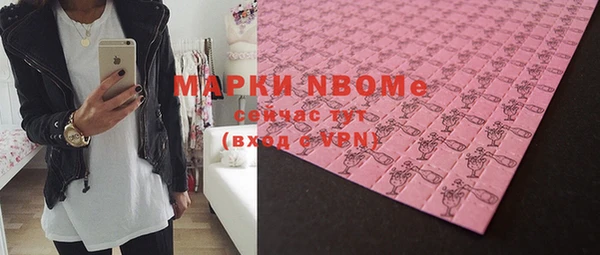 прущая мука Горно-Алтайск