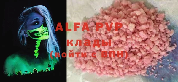 первитин Надым