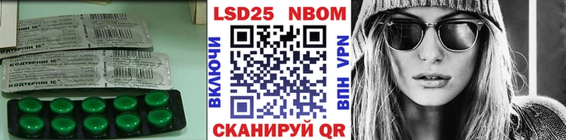LSD-25 экстази кислота  мега ТОР  Озёрск 