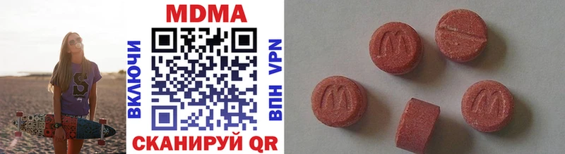 MDMA VHQ  МЕГА сайт  Озёрск 