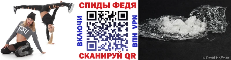хочу   Озёрск  Метамфетамин мет 