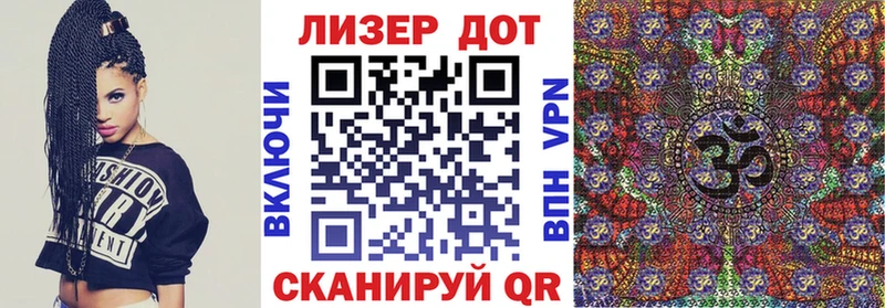 закладка Озёрск Марки NBOMe 1500мкг