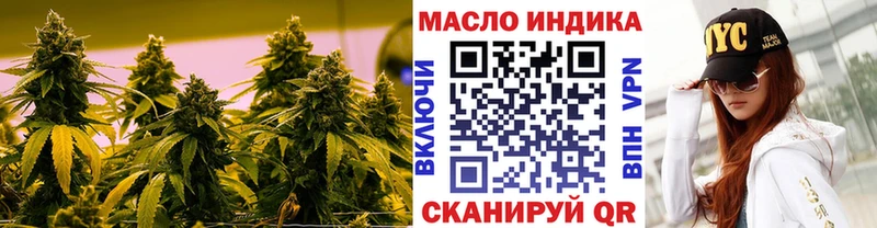 Дистиллят ТГК вейп Озёрск